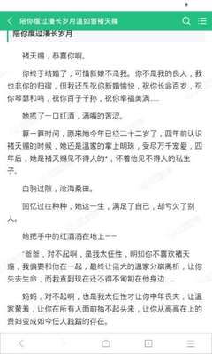 爱拼网官网